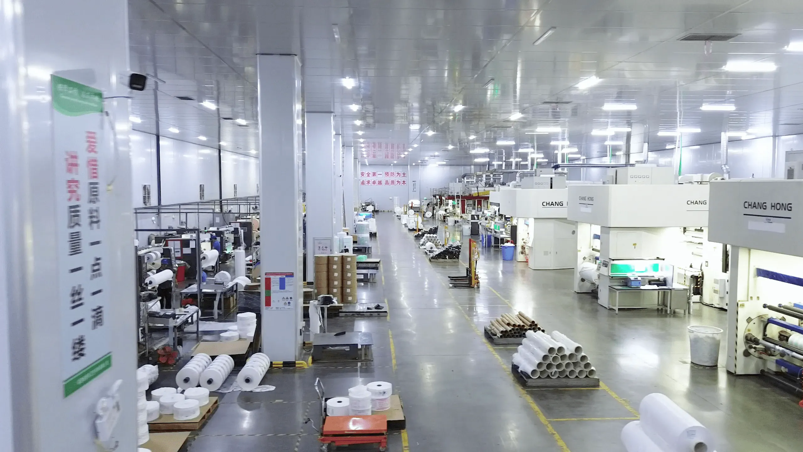 welldone material factory (25)